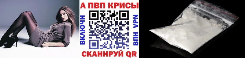 Виды наркотиков купить Севск Лсд 25  Кокаин  ГАШИШ  Меф мяу мяу  Марихуана 
