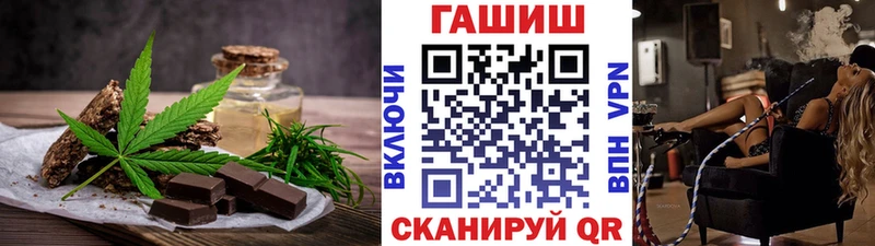 нарко площадка наркотические препараты Севск Еда ТГК марихуана
