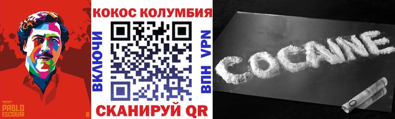 blacksprut зеркало  Севск  КОКАИН 98% 