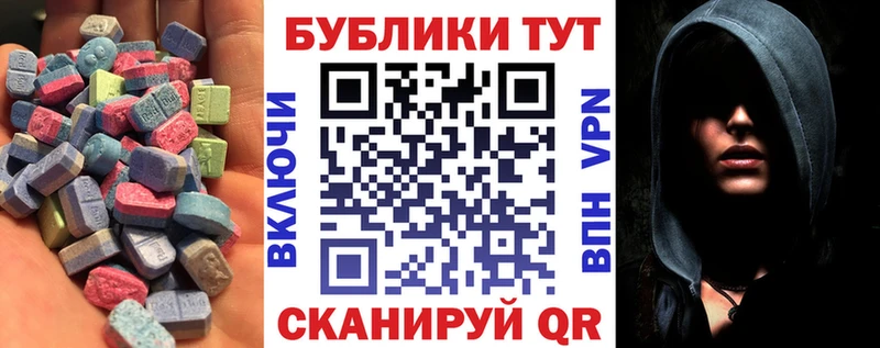 где продают   Севск  гидра   ЭКСТАЗИ TESLA 
