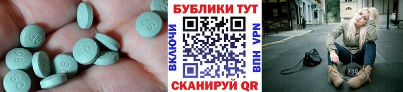 Ecstasy Дубай Севск