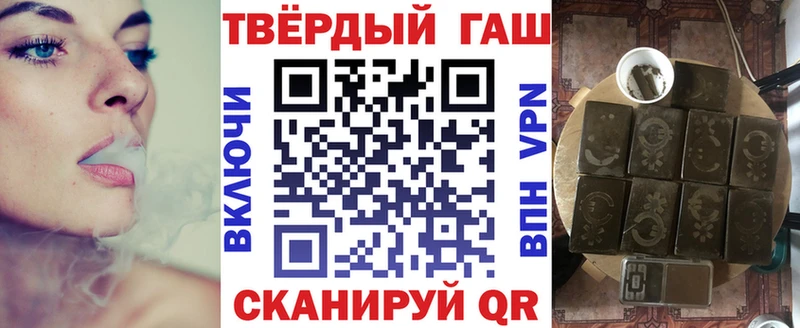 закладка  Севск  Гашиш Cannabis 