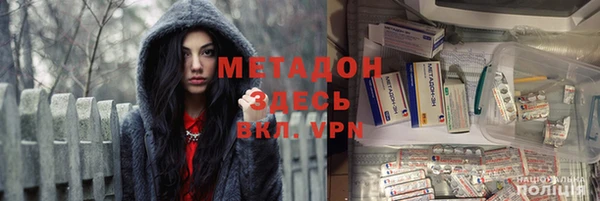 молекула духа Балахна