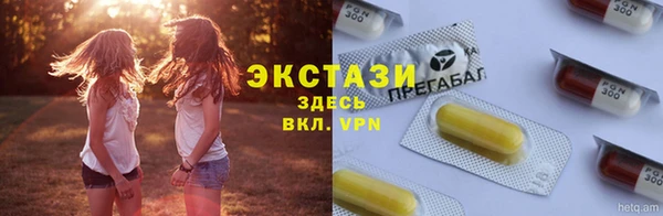 молекула духа Балахна