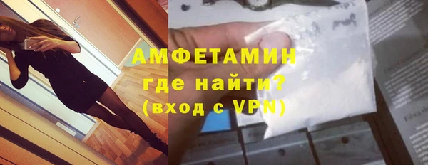 молекула духа Балахна