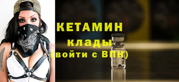 молекула духа Балахна