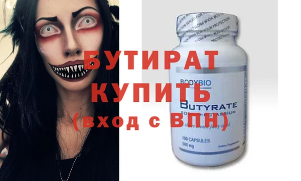 молекула духа Балахна
