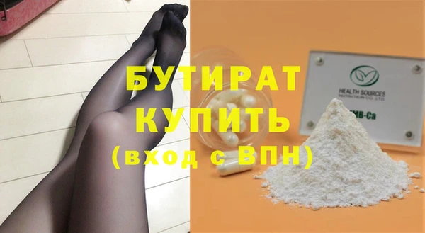 молекула духа Балахна
