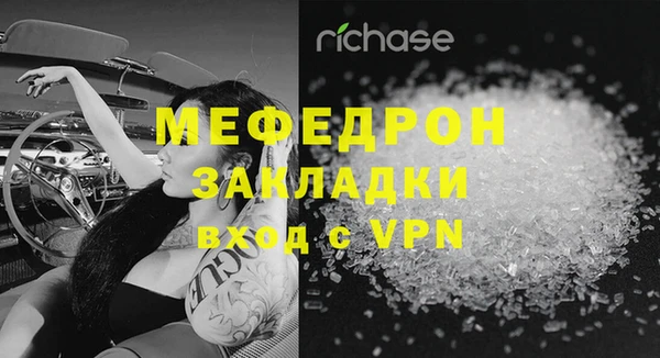 меф VHQ Баксан