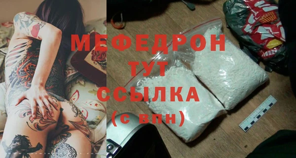 меф VHQ Баксан