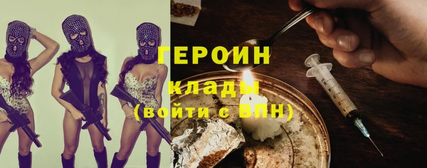 молекула духа Балахна