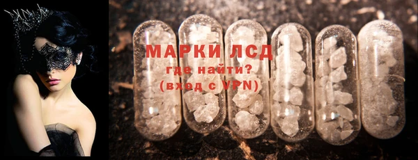 молекула духа Балахна