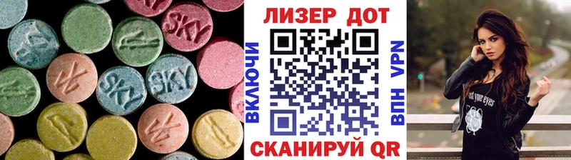 ЛСД экстази кислота  Севск 