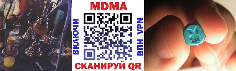купить закладку  Севск  MDMA молли 