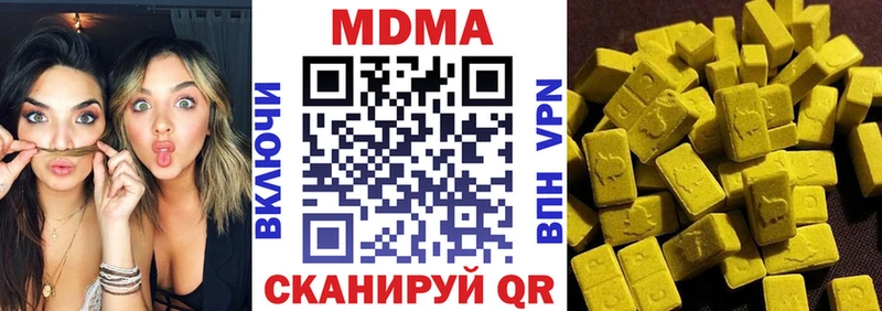 МДМА VHQ Севск