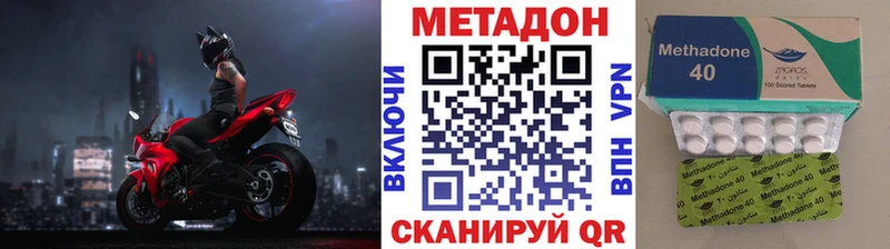 Метадон белоснежный  кракен зеркало  Севск 