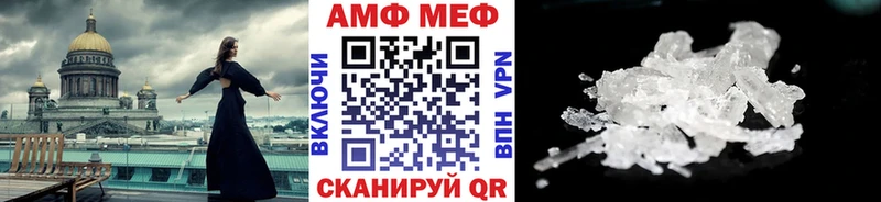 закладка  Севск  Первитин пудра 