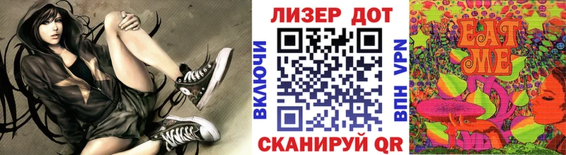 Марки NBOMe 1500мкг  Севск 